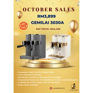October Sales – Promotion 2 – Gemilai CRM3030A